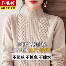 加厚羊毛衫女半高领羊绒衫韩版宽松显瘦长袖打底衫毛衣女秋冬