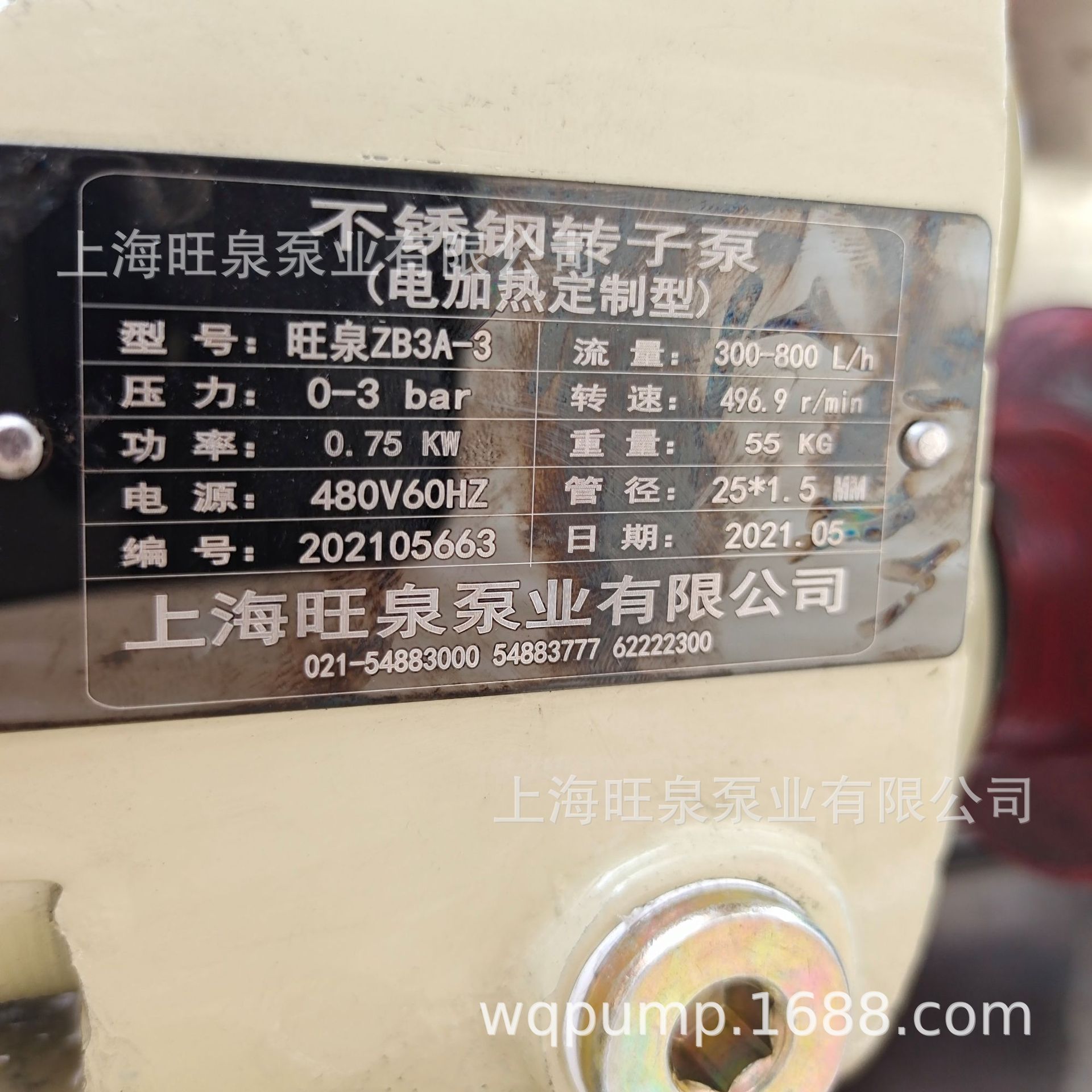 �Ϻ���Ȫ���Ƶ���ȡ�480V60Hz�����ת�ӱá�ZB3A-3����˫ת�ӱ�