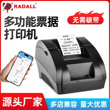 热敏纸打印机58mm美团外卖打印机饿了么订单专用超市收银小票机