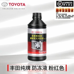 ����ԭ�S����Һ���_��RAV4�ʹ��J־�h�m�_�P����ˮ��ˮ��sҺ