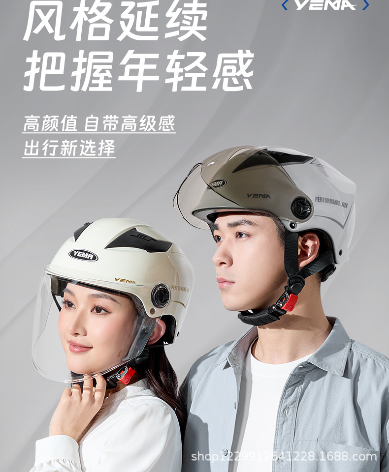 Mustang 3C Certified Helmet for Men, Electric Vehicle, Women's All-Season Lightweight Safety Helmet, Motorcycle Summer Sun Protection Half Helmet