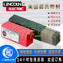 �����ֿ�NJR306Fe���l E5518-B2/E8018-B2����׃���l