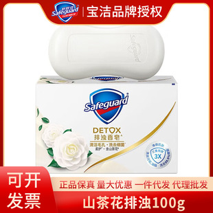 ���w�����oɽ�軨�ŝ�����100g�坍ë��ϴȥ����ϴ��ϴĘ�����l