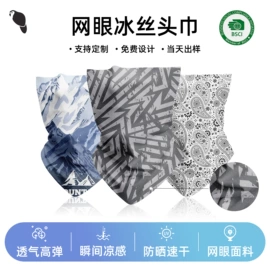 魔术头巾;运动帽、头巾;骑行面罩