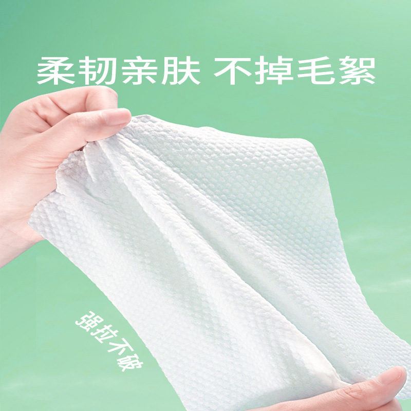 洗顔タオルは引き出し式で、使い捨て綿の柔らかいタオルを厚くします。|undefined