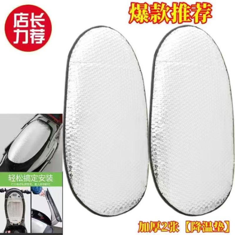 업그레이드 양면 알루미늄 필름 두껍게 2 [냉각 패드]]