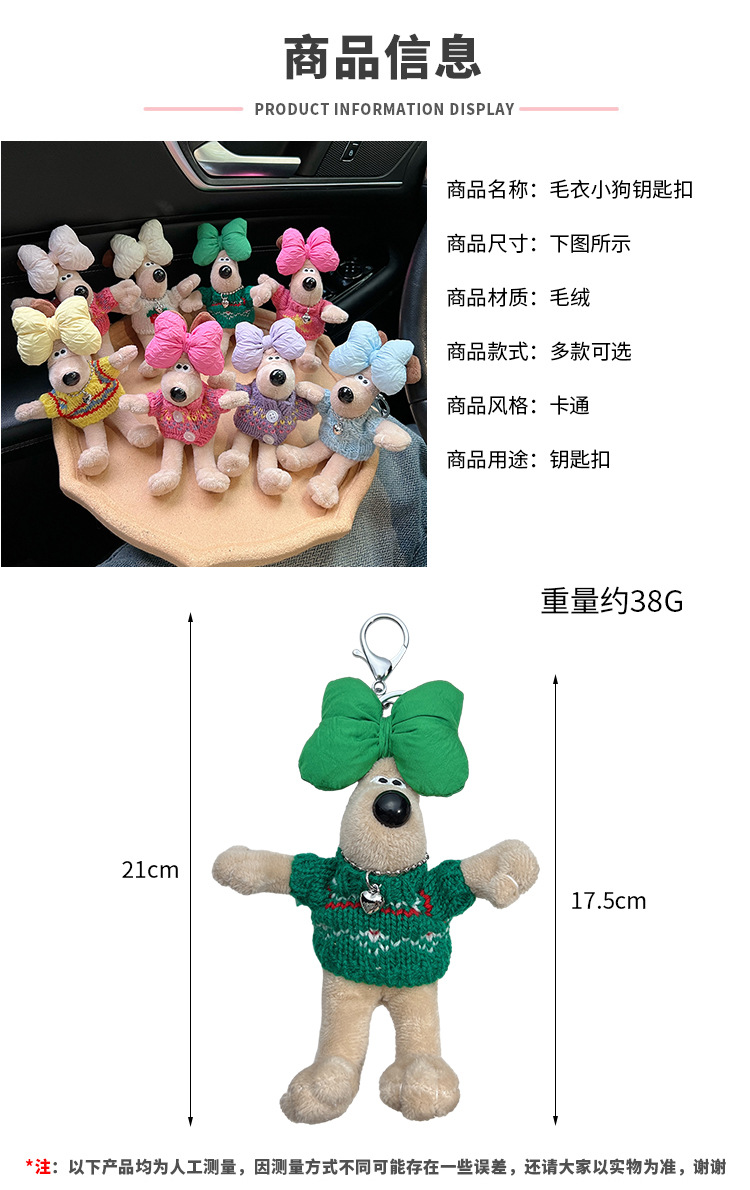 阿里尺寸模板 拷贝.jpg