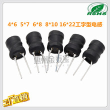 �F؛����Ʒ�|���Ϲ���늸�8*10-150UH����@��늸� ܇���Դ늸�