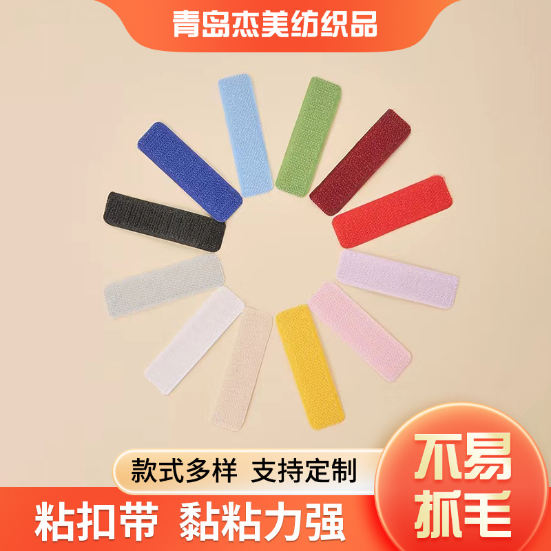 青岛杰美纺织品有限公司