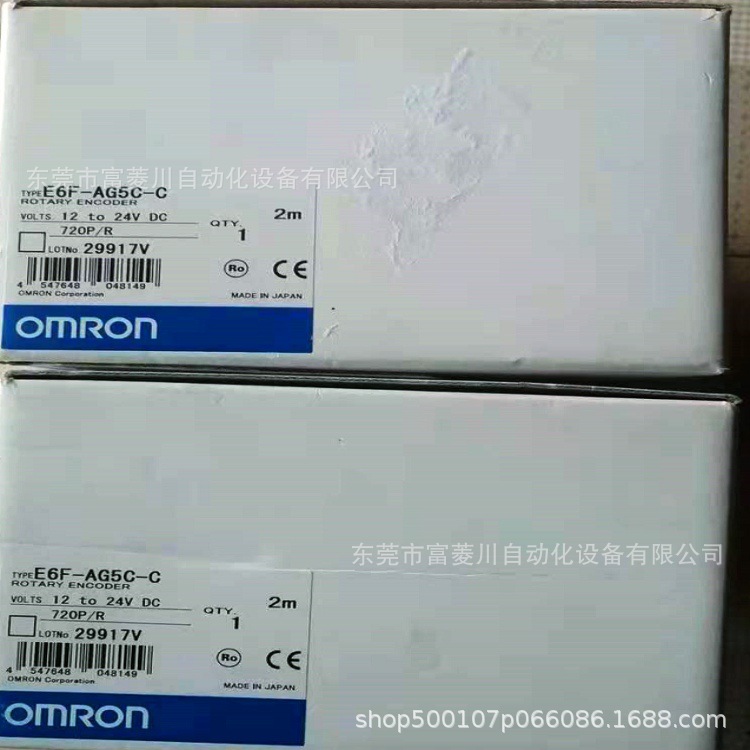 E6C3-AG5C-C 旋转编码器 欧姆龙脉冲多种自选 实拍现货 议价