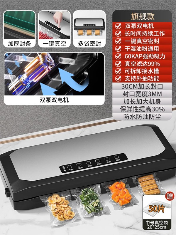 全自動家庭用真空シール機食品包装機小型鮮度保持シール機プラスチックシール機真空生産|undefined