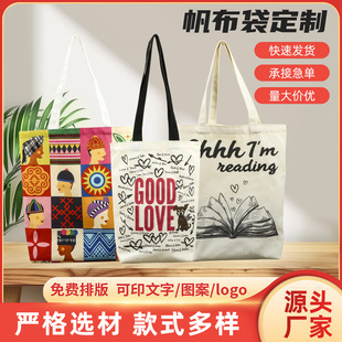 Canvas Bag Custom Logo Canvas Bag Custom Cotton Bag DIY Women's Shoulder Bag Handbag Shopping Bag Environmental Protection Bag