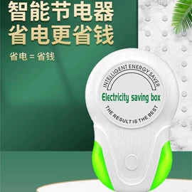 驱虫驱鼠器;止吠器;狗狗牵引
