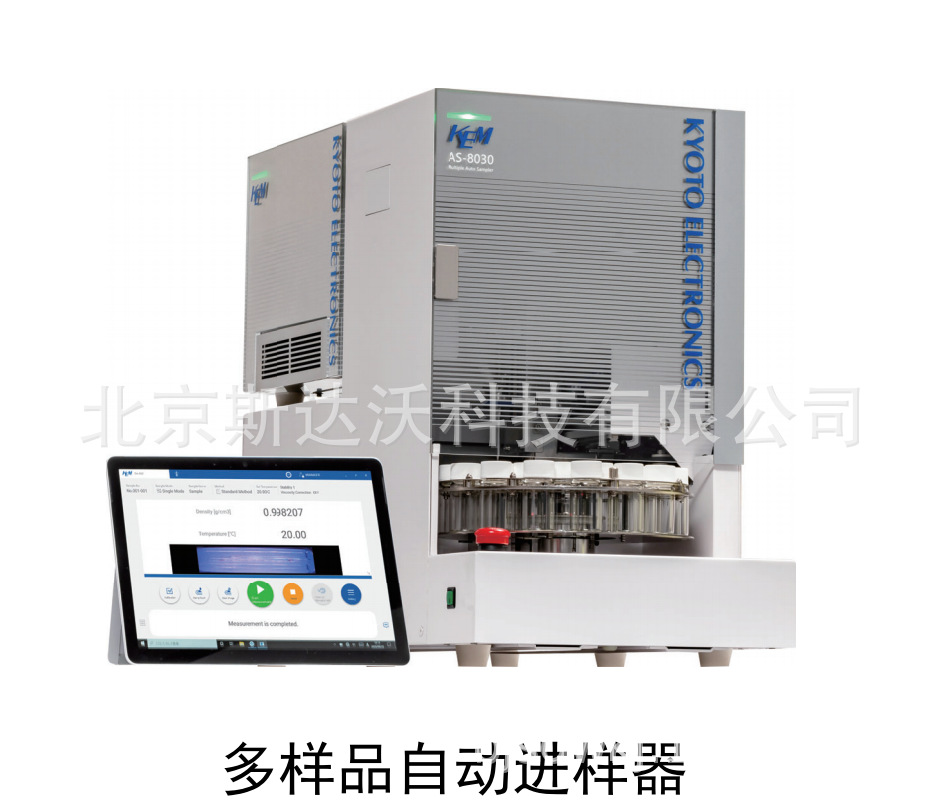 现货供应 AS-8030密度计用多样品自动进样器  自动进样系统  进样