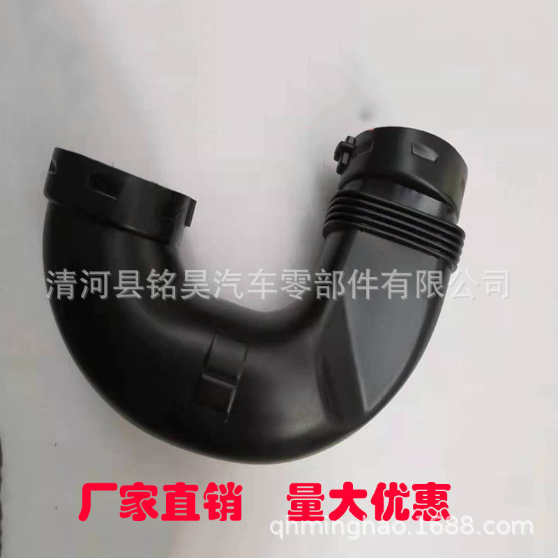 Adecuado para Volkswagen Audi filtro de aire manguera de admisión 1K0129618BQ 1K0 129 618B suministro directo de fábrica