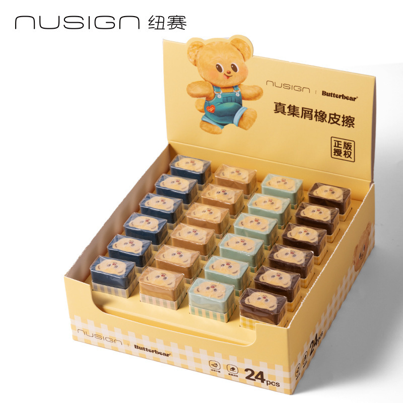 Deli Hy904 Eraser Butter Bear Low-Dust Creative Cartoon Cute Children's Colorful Eraser for Elementary Students Deli Hy904 Eraser Butter Bear Low-Dust Creative Cartoon Cute Children's Colorful Eraser for Elementary Students