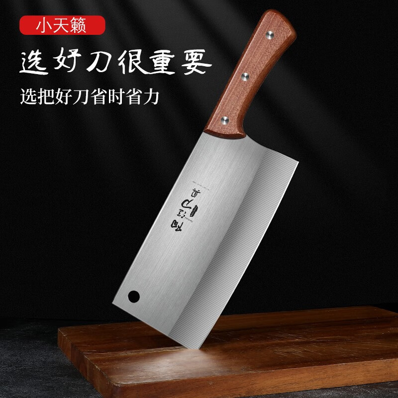 Cuchillo de hueso conjunto de cuchillo de cocina de acero inoxidable cuchillo doméstico transfronterizo de cocina al por mayor por defecto