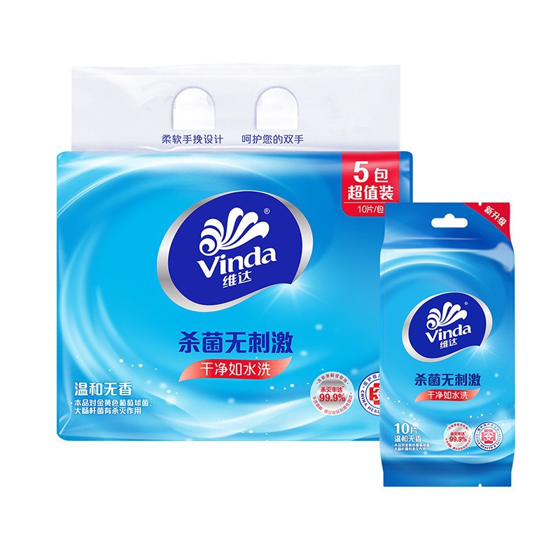 Antibacterial monolithic wipes, 50 pieces