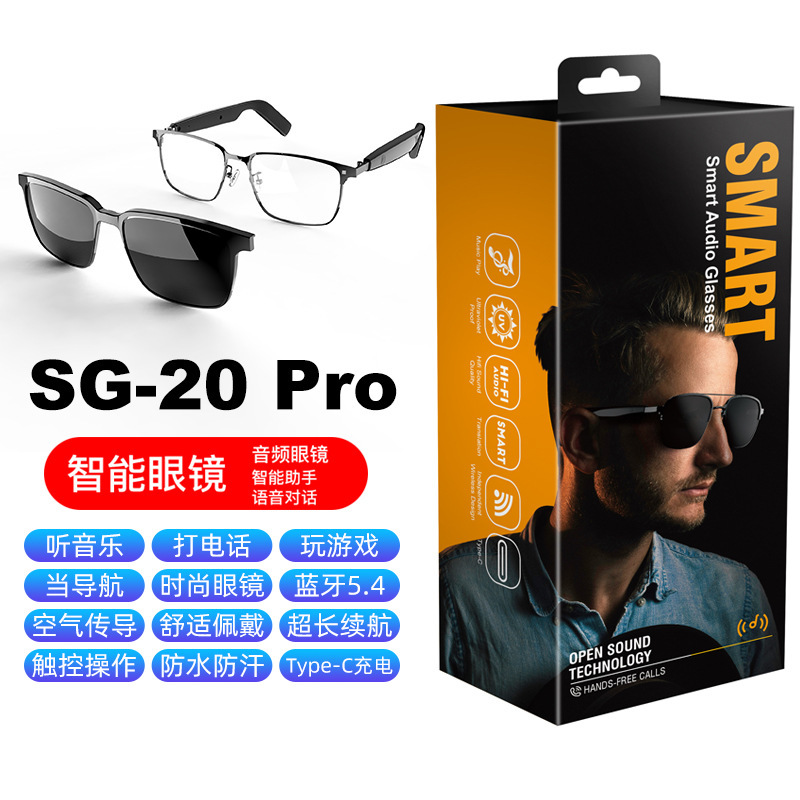 Sg20Pro Sunglasses, Music Bluetooth Headphones, Multi-Function for Listening to Music and Making Phone Calls, Smart Ai Translation Bluetooth Glasses Sg20Pro Sunglasses, Music Bluetooth Headphones, Multi-Function for Listening to Music and Making Phone Calls, Smart Ai Translation Bluetooth Glasses