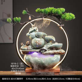 创意招财流水摆件客厅高端摆饰循环水喷泉办公室桌摆乔迁开业礼品