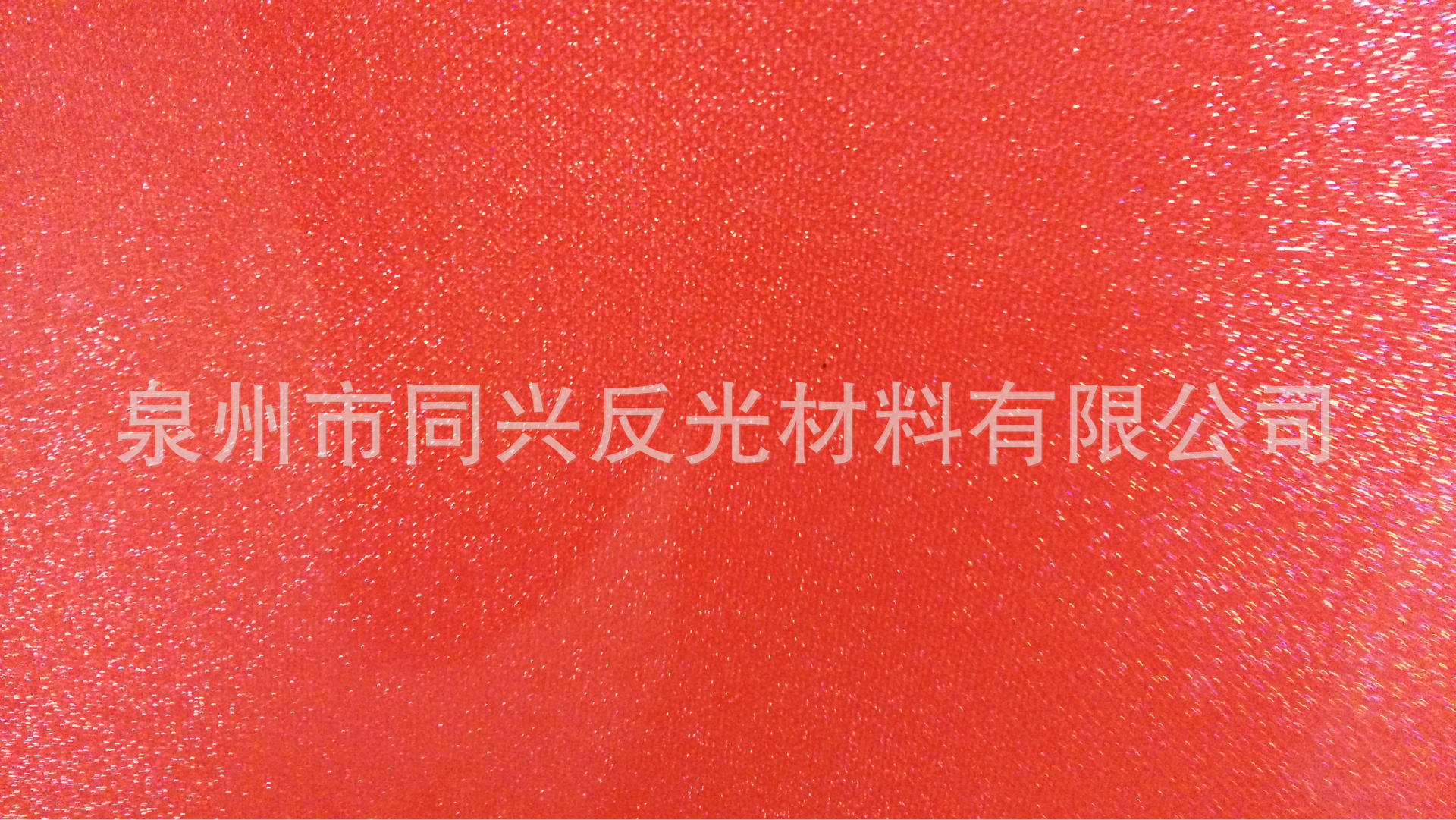 厂家直销PVC红色反光片满天星多种颜色反光晶格片材料