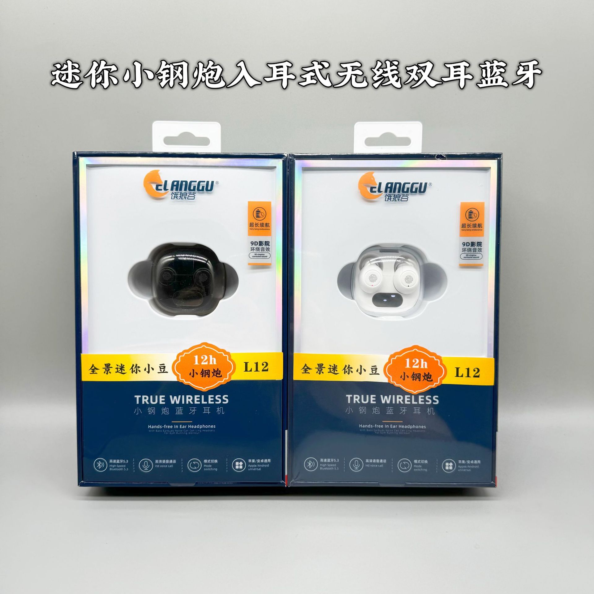 Stereo Digital Display Touch Control Ultra-Long Battery Life Mini In-Ear Tws Binaural Wireless Bluetooth Headset Bone Conduction Ows