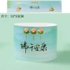 Dragon Boat Festival 5 sets of 5 sets