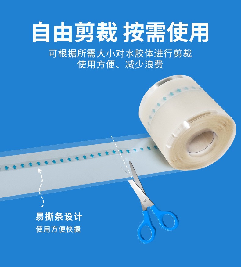 Hydrocolloid Dressing Roll 5cm x 5m Cuttable Artificial Skin Patch for Acne and Wound Care quality and texture