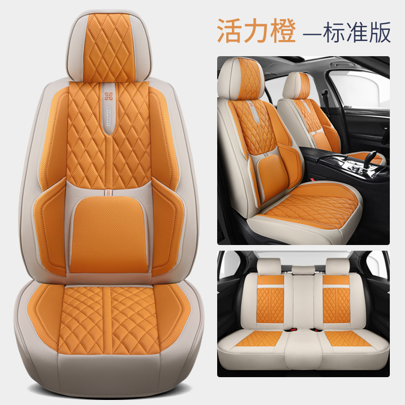 車の座布団四季通用のナパピは穴を開けます。|undefined
