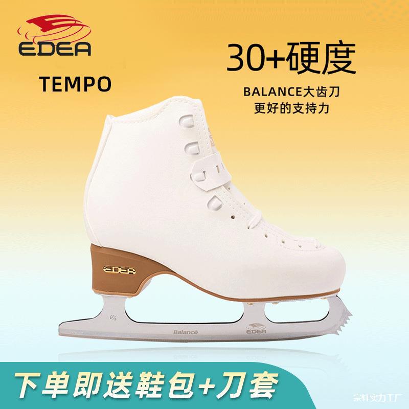 Edea Ice Skates Tempo Edea Figure Skating Skates Kidsren's Figure Skating Professional Women's Real Ice Skates Entry