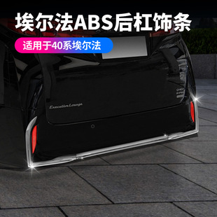 �m��24���S�ﰣ����40ϵ���l����bALPHARD ���U��l