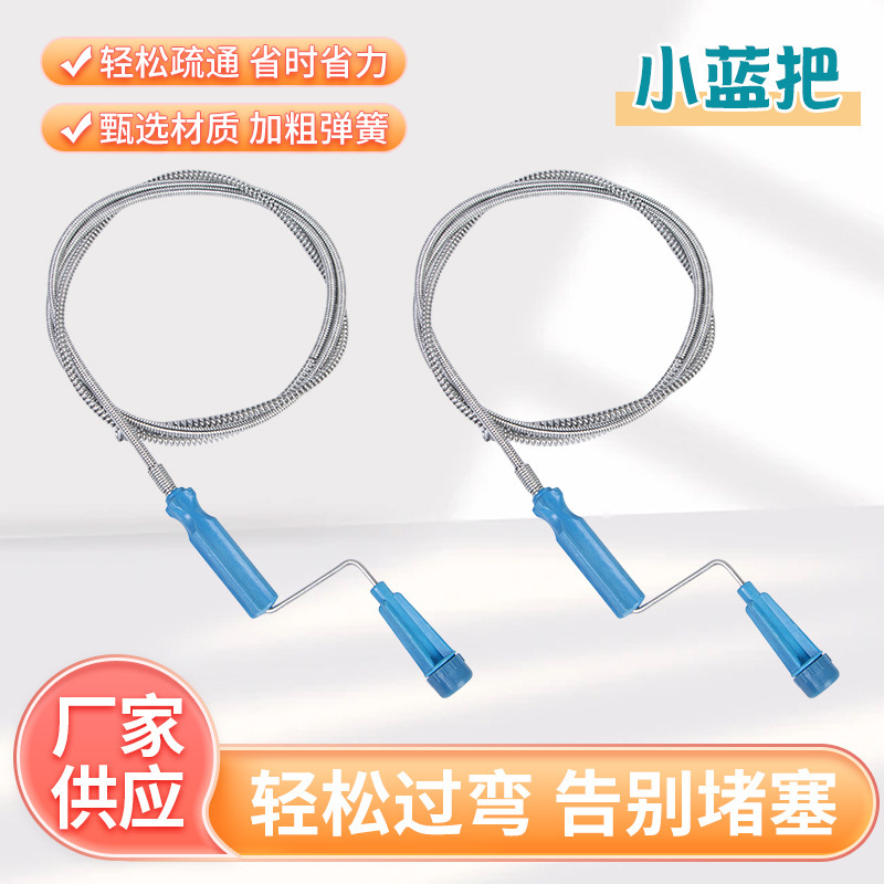 Xiaolan Uses a Household Drain Cleaner, a Plastic Hand-Cranked Spring Toilet Unclogger, and a Sink Cleaning Tool for Drain Pipes