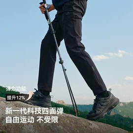 冲锋衣、裤;户外皮肤衣/防晒衣;速干t恤