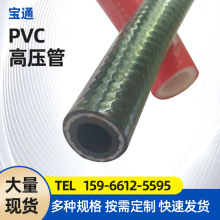 ��Ҏ��Ӻ�PVC�߉����w�S��������L��ܛ��ú����Ȼ��ݔ�͚≺��