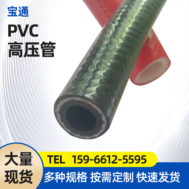 多规格加厚PVC高压管纤维增强气动风炮软管煤气天然气输送气压管