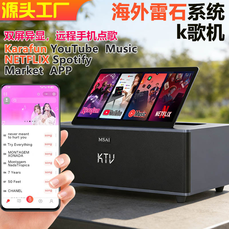 Cross-Border Karafun Bluetooth Karaoke Speaker with Multiple Languages, Built-In Speaker, Foreign System, Home Ktv, Dual Microphone