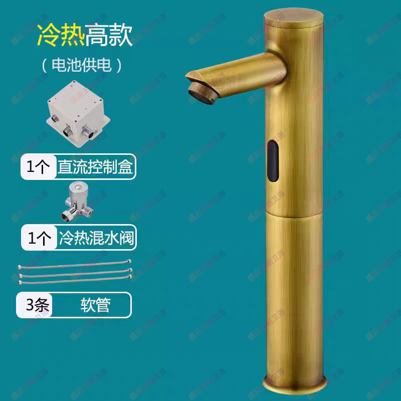 全自动仿古感应水龙头单冷热感应式洗手器面盆洗手器台上盆水龙头|undefined