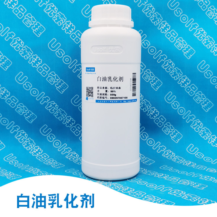 白油乳化剂 液体石蜡乳化剂 白矿油乳化剂 500g/瓶