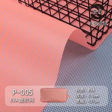 �W�񲼉T�ӾW��PVC��͸��ĥɰ�A�W����˺��ˮ�������ļ����ļ��A