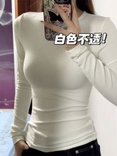 白色内搭打底衫秋春夏长袖正肩t恤女修身秋天2025新款上衣紧身冬