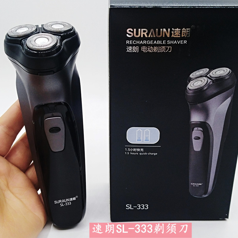 速朗かみそり充電電動メンズスクレーパーフローティング3ナイフヘッドUSB充電SL339モデル|undefined