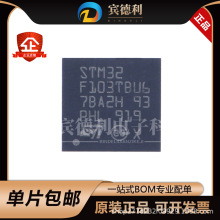STM32F103TBU6 ԭװ 128KB ���� 72MHz   ��ҵ������ MCU оƬ