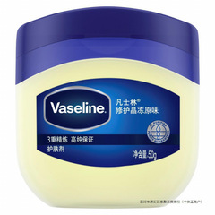 凡士林修护晶冻保湿锁水皮肤干燥干裂润滑油性