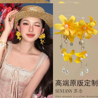 夏日超仙明媚黄色花朵流苏耳环女海边度假风绝美耳钉气质小众耳饰