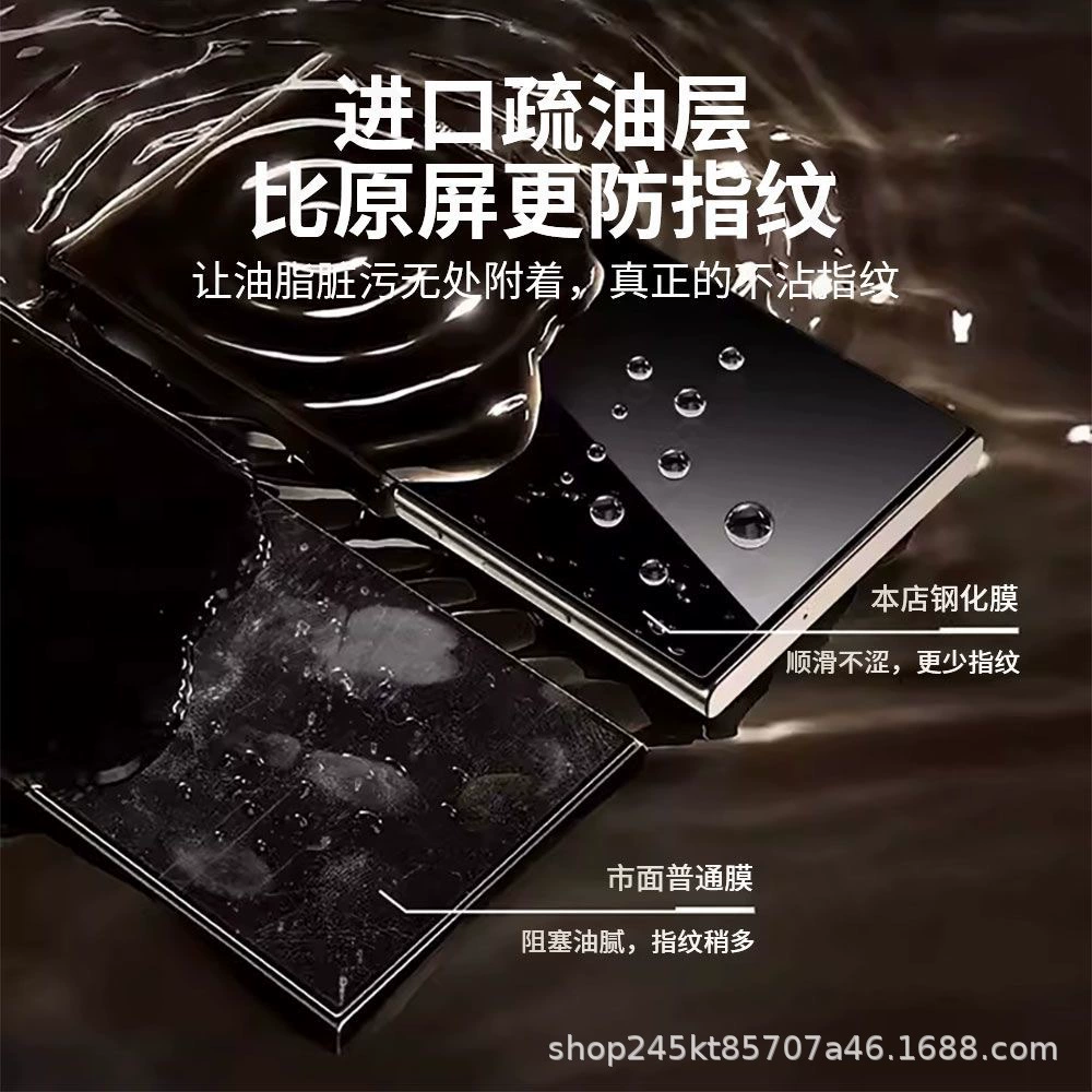 Samsung, (международная торговля), S25, S24, совместимый пылезащитный мобильный телефон, S23