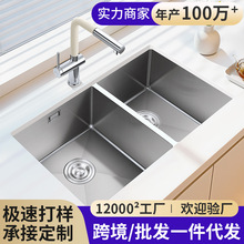 厂家直销304不锈钢厨房水槽大双槽手工拉丝洗菜盆家用洗碗槽台下