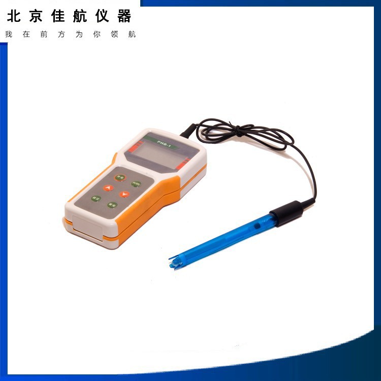 PHB-1型 便携式PH计手持式PH计 分辨率0.01 手动温补PHB-1酸度计