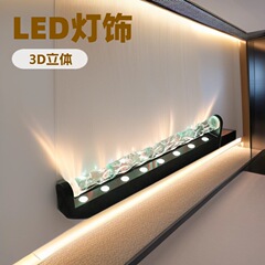 LED水纹灯酒吧KTV3D水波纹洗墙灯墙壁灯客厅智能壁挂式氛围灯饰