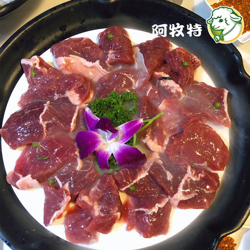 阿牧特 牛腩 腩潮鲜牛肉 牛排火锅 火锅食材 肥牛 鲜牛肉 鲜牛腩