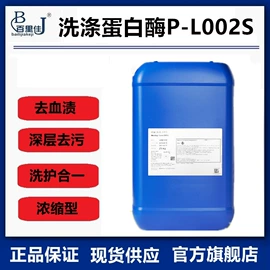 防霉/抗菌剂;丙烯酸树脂;发泡、消泡剂